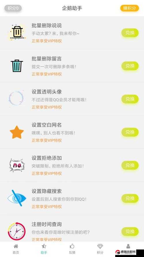 qq 主页点赞 10 万，现象背后的秘密与启示